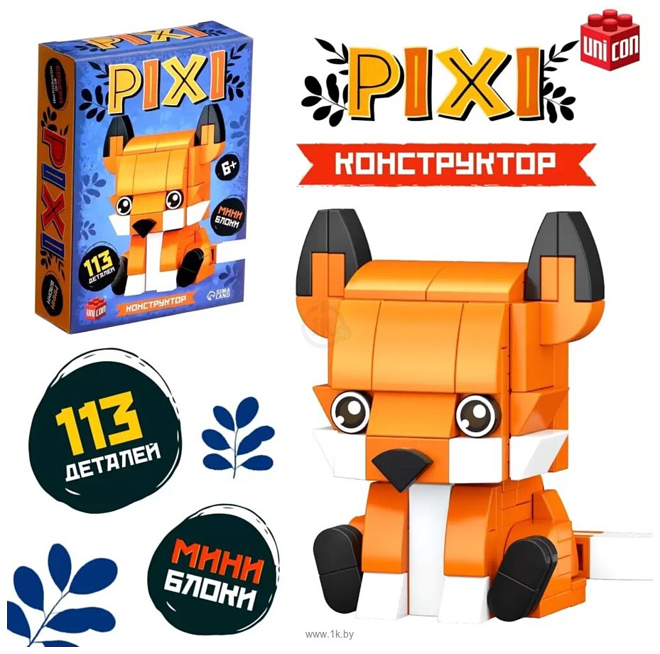 Фотографии Unicon Pixi. Лисенок 1011A-5 10114285