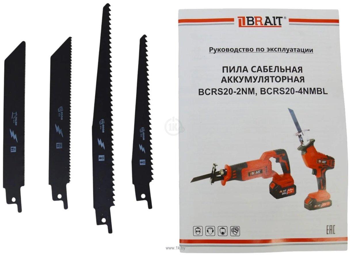 Фотографии Brait BCRS20-2NM (с 1-им АКБ, кейс)