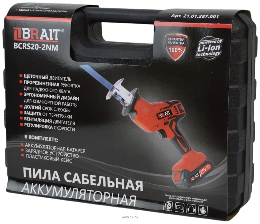 Фотографии Brait BCRS20-2NM (с 1-им АКБ, кейс)
