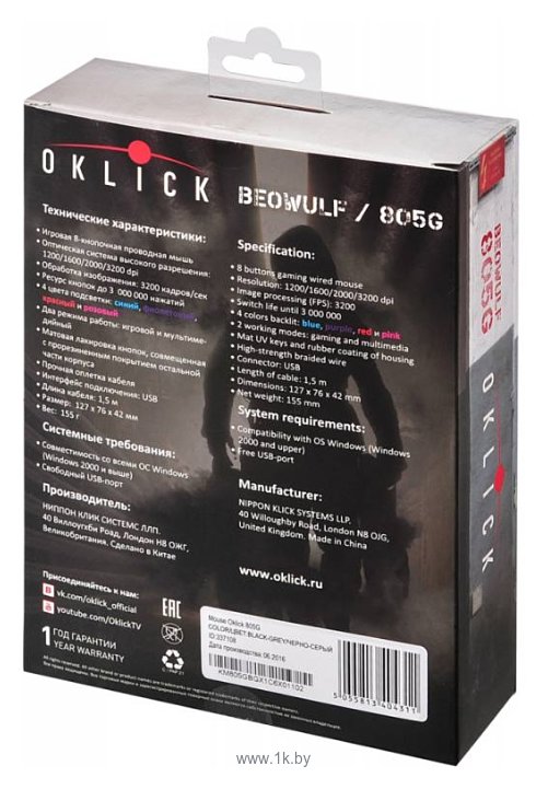 Фотографии Oklick 805G BEOWULF black-Silver USB