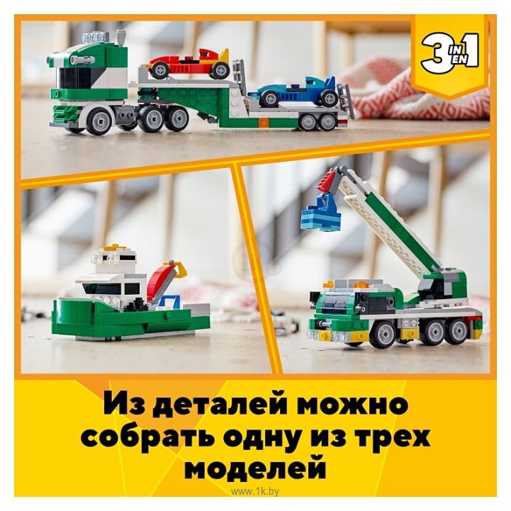 Фотографии LEGO Creator 31113 Транспортировщик гоночных автомобилей