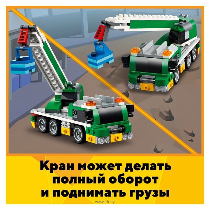 Фотографии LEGO Creator 31113 Транспортировщик гоночных автомобилей