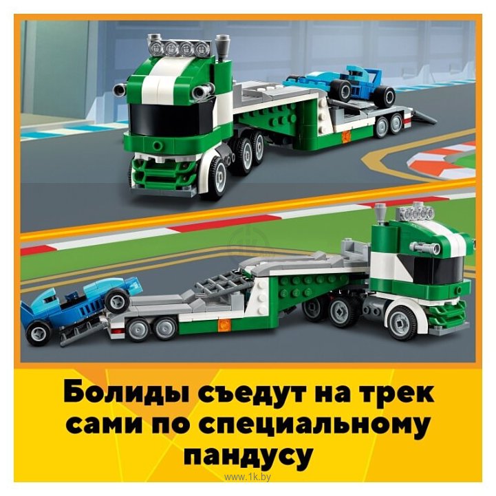 Фотографии LEGO Creator 31113 Транспортировщик гоночных автомобилей