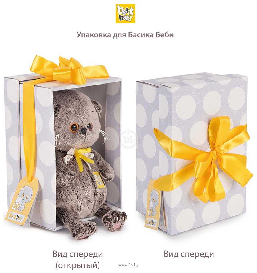 Фотографии BUDI BASA Collection Басик Baby с желтым сердечком BB-055 (20 см)