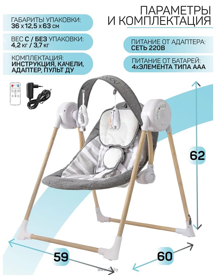 Фотографии Amarobaby Wooden Swing