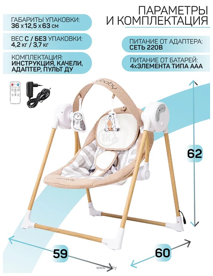 Фотографии Amarobaby Wooden Swing