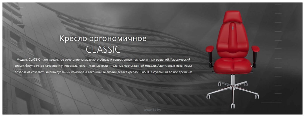 Фотографии Kulik System Classic Maxi (азур, шоколад с подголовником)