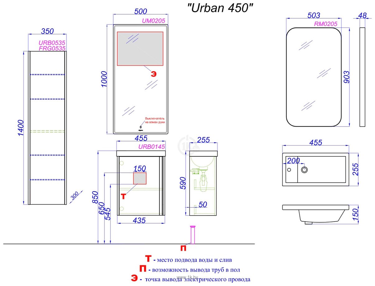 Фотографии Aqwella  Urban URB0145W