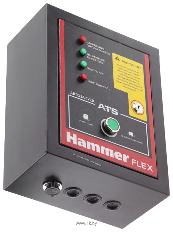 Фотографии Hammer Flex GN8000ATS