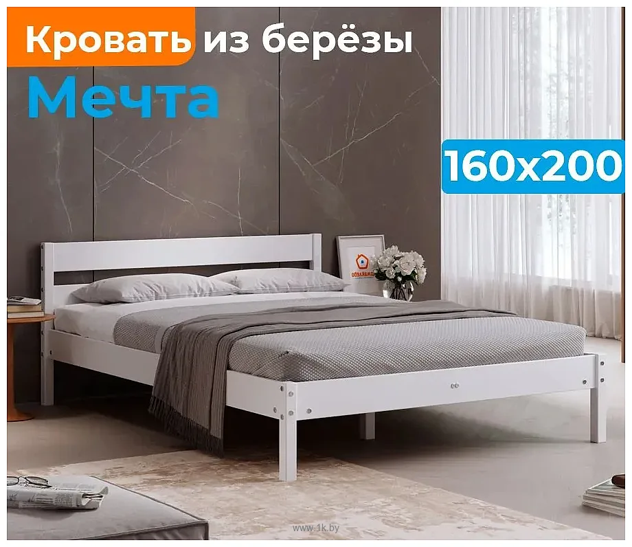 Фотографии Домаклево Мечта 160x200 (береза/белый)