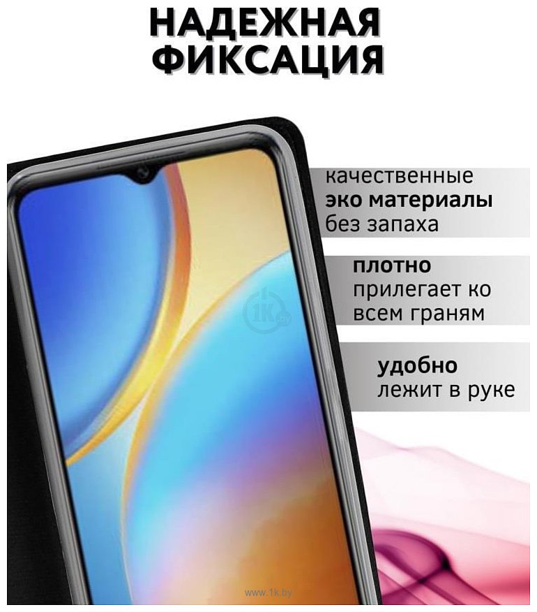 Фотографии Bingo Book для INFINIX Hot 12 Pro (черный)