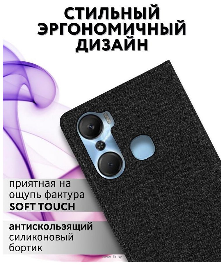 Фотографии Bingo Book для INFINIX Hot 12 Pro (черный)