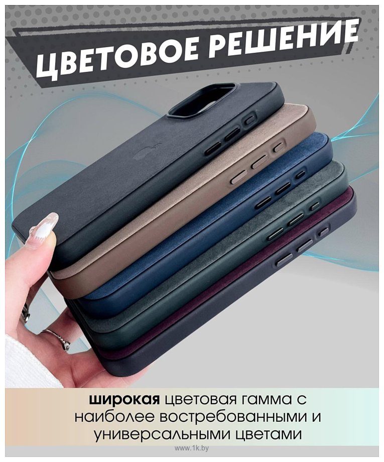 Фотографии Bingo Woven Magnetic для APPLE iPhone 15 Pro (черный)