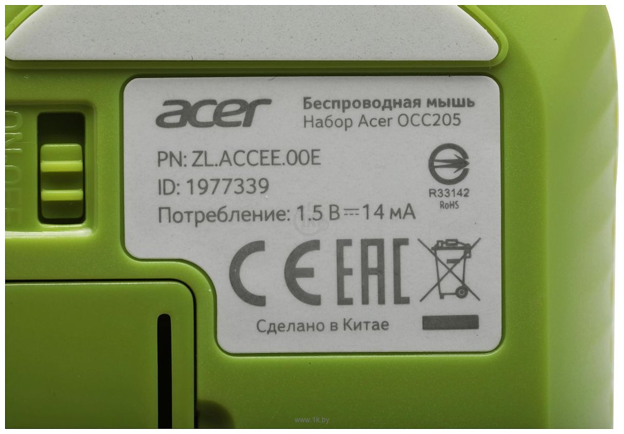 Фотографии Acer OCC205 Green