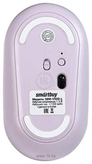 Фотографии SmartBuy SBM-590D-L лаванда