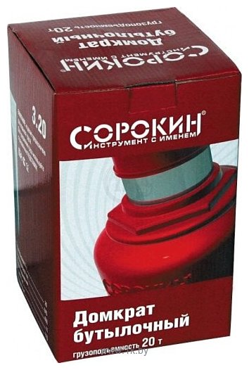 Фотографии Сорокин 20т 3.20