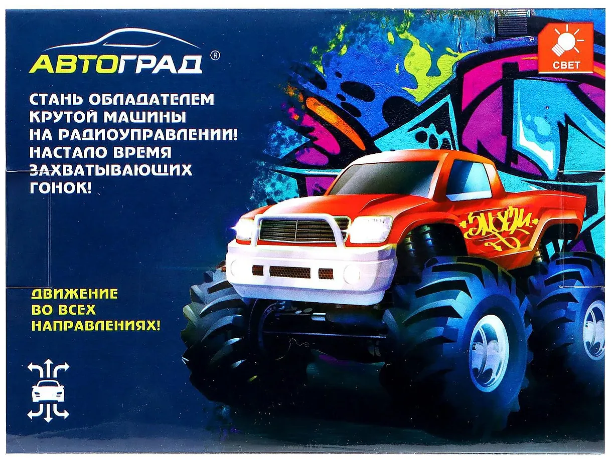Фотографии Автоград Джип Граффити 6936362