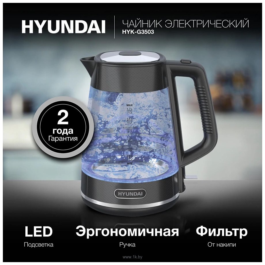 Фотографии Hyundai HYK-G3503