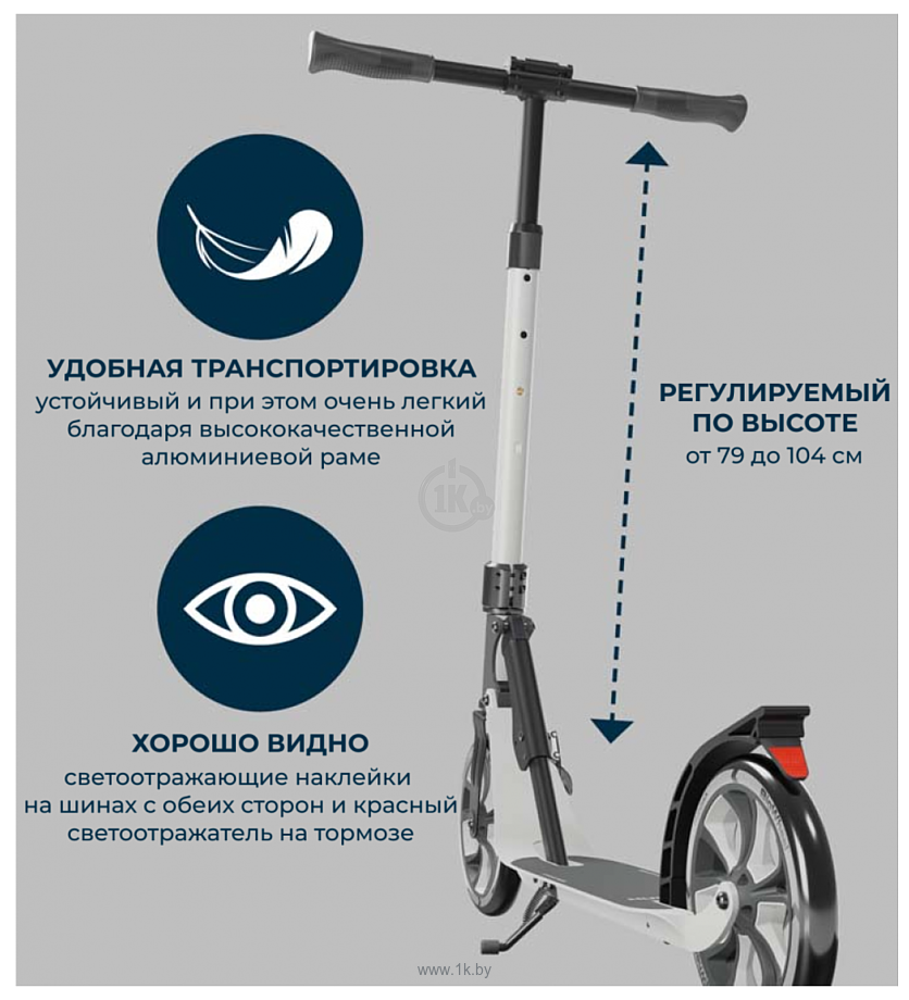 Фотографии HUDORA BigWheel 205 Advanced 14153 (Ash)