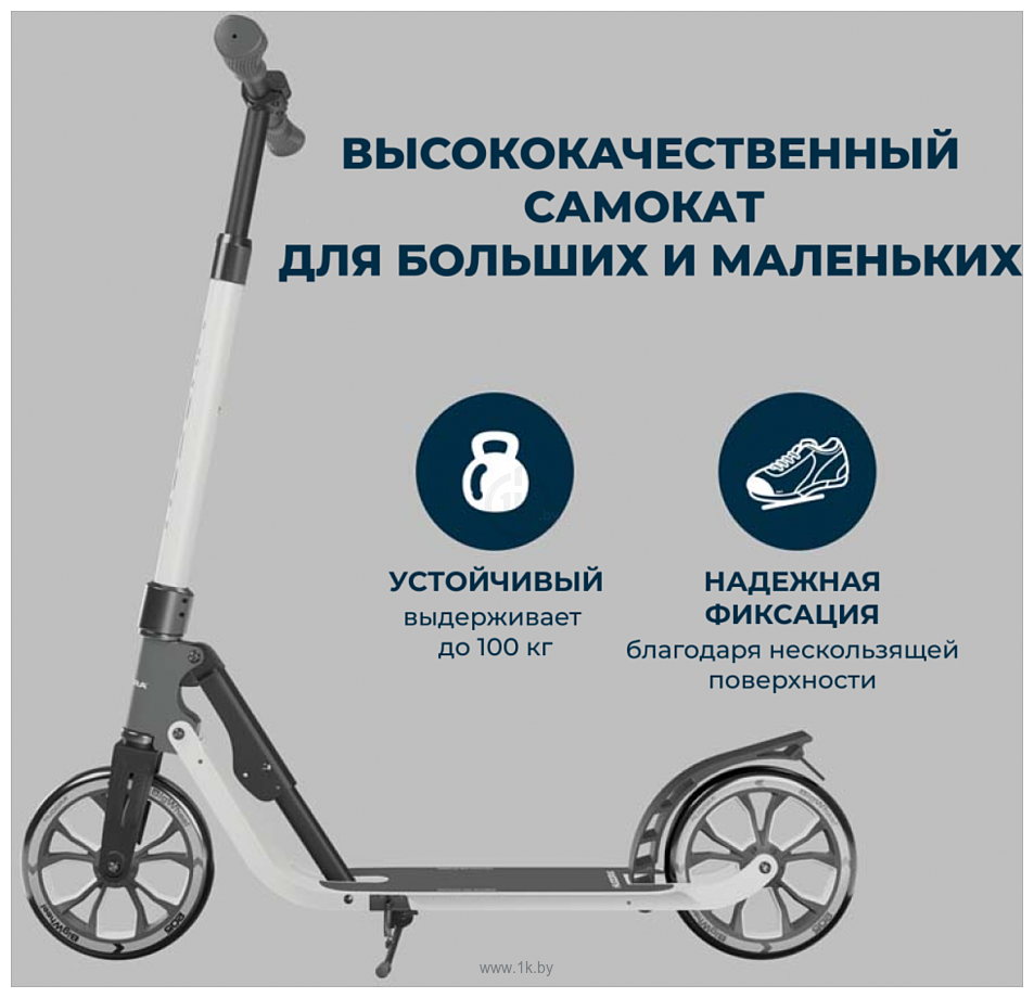 Фотографии HUDORA BigWheel 205 Advanced 14153 (Ash)