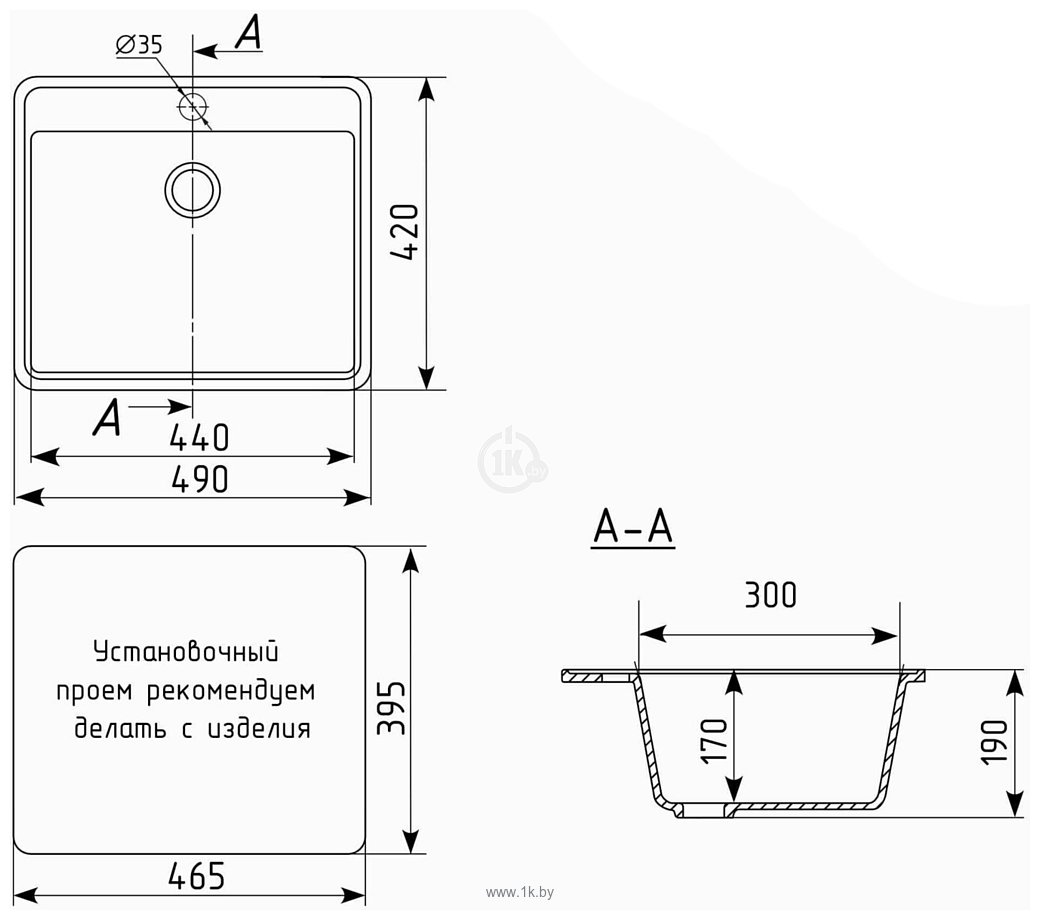 Фотографии Practik PR-M 490