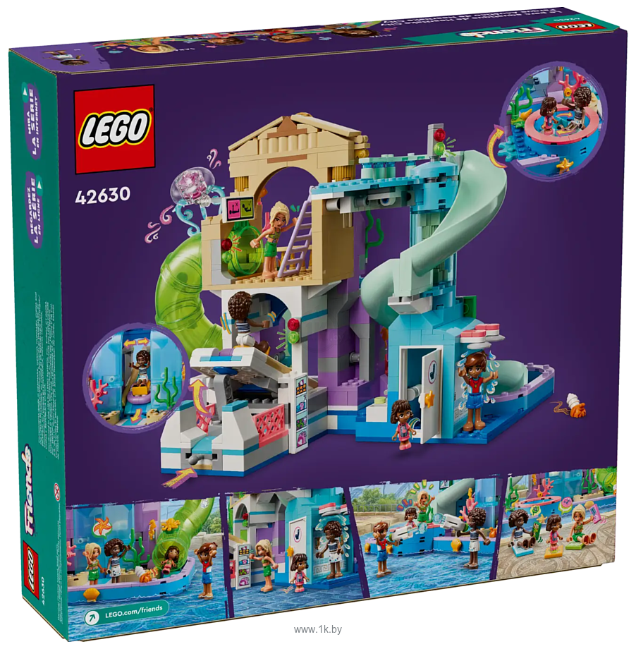 Фотографии LEGO Friends 42630 Аквапарк Хартлейк