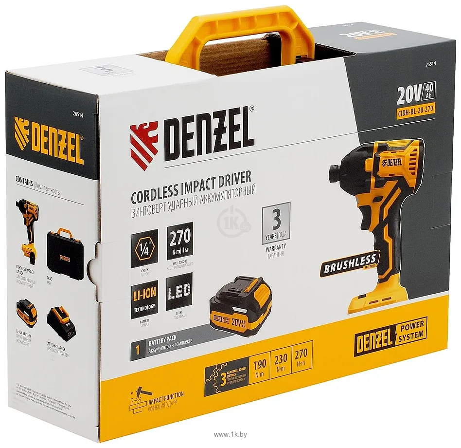 Фотографии Denzel CIDH-BL-20-270