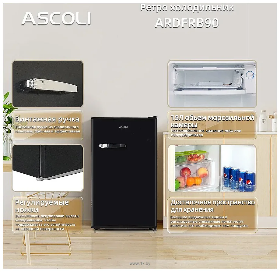 Фотографии Ascoli ADFRB90