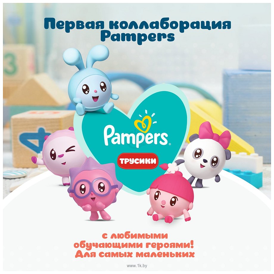 Фотографии Pampers Pants Малышарики 4 (9-15 кг), 54 шт