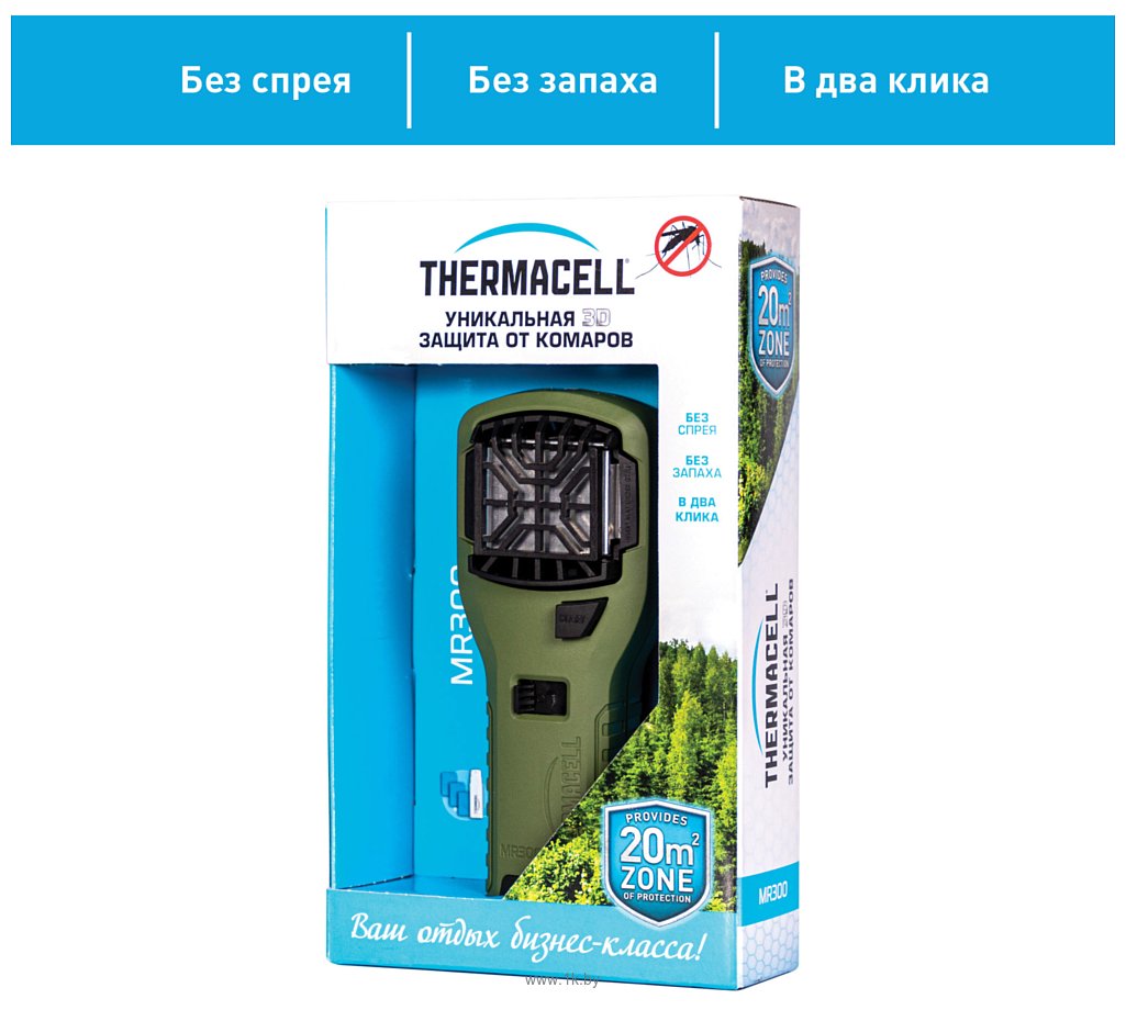 Фотографии ThermaCELL MR-300