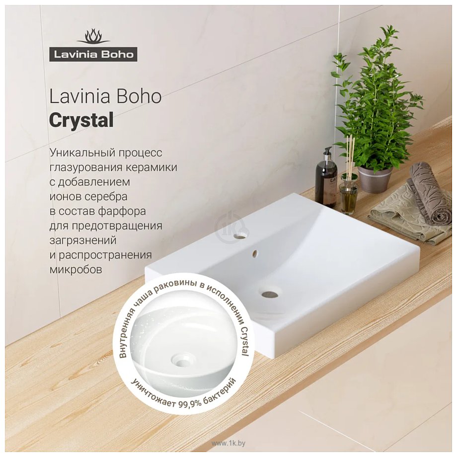 Фотографии Lavinia Boho Bathroom Sink 33311012