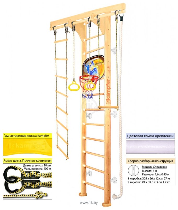 Фотографии Kampfer Wooden Ladder Wall Basketball Shield (3 м, натуральный/белый)