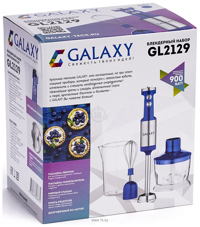 Фотографии Galaxy GL2129 (синий)