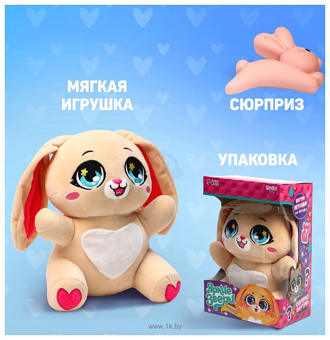 Фотографии Milo Toys Зайка 9397703