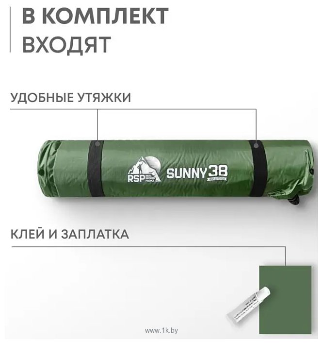 Фотографии RSP Outdoor Sunny 38