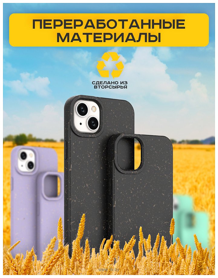 Фотографии Case Recycle для iPhone 15 (черный матовый)