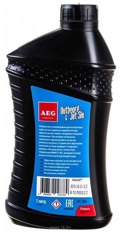 Фотографии AEG Lubricants Outboard&JetSki 2Т Oil NMMA TC-W3 1л