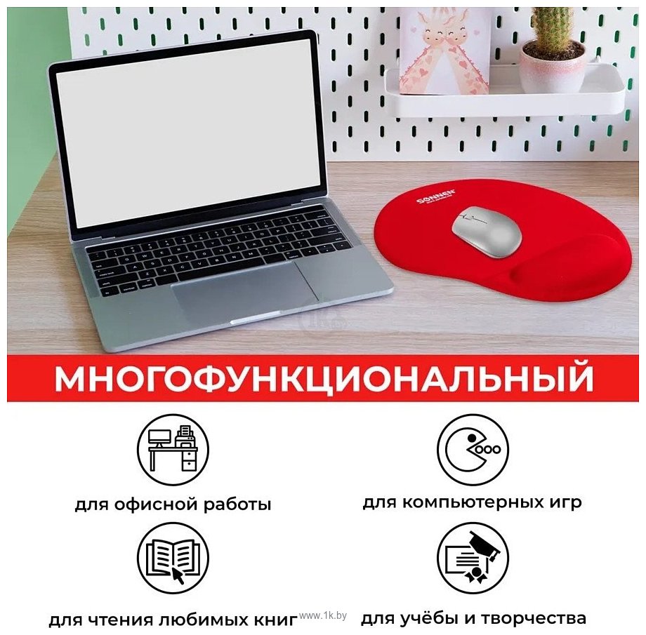 Фотографии Sonnen 513301 Фотографии Sonnen 513301