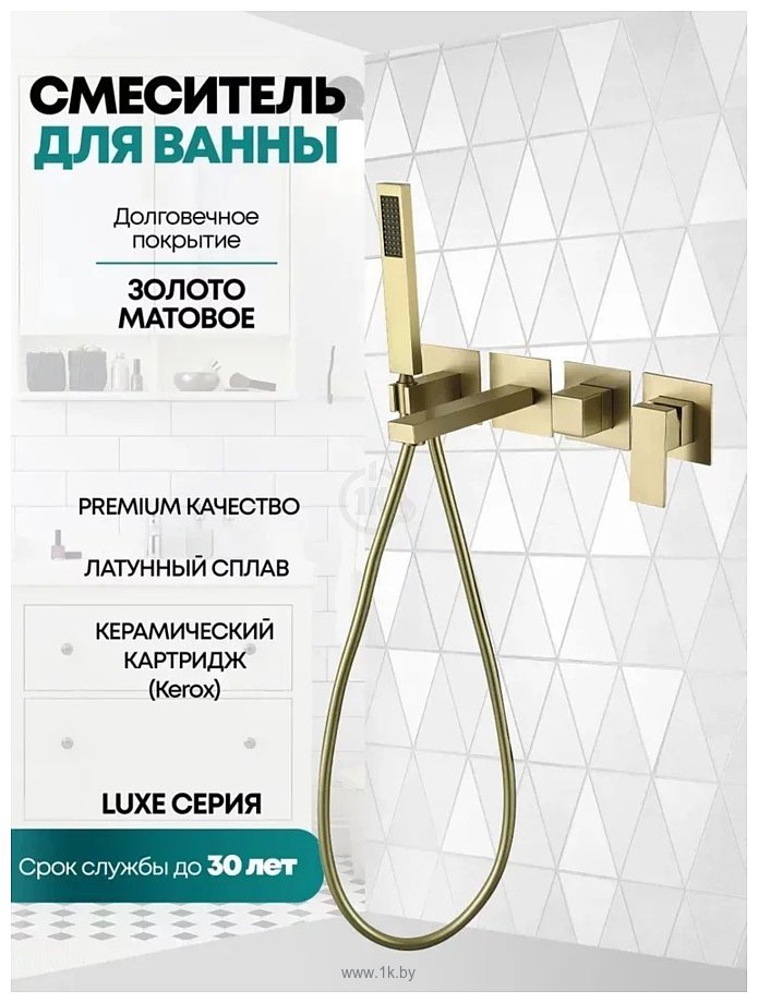 Фотографии Grocenberg GB5060 (золото матовый)