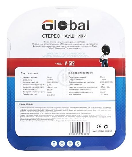 Фотографии Global V-512