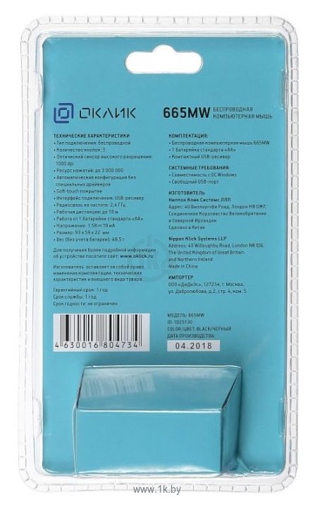 Фотографии Oklick 665MW black USB