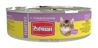 Фотографии Четвероногий Гурман Паштет с говядиной для котят (0.1 кг) 1 шт
