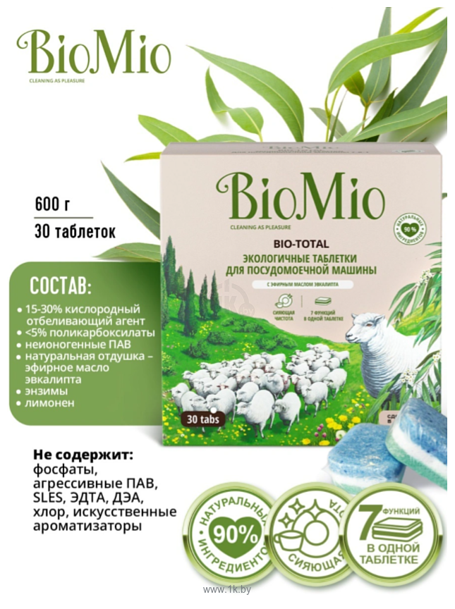 Фотографии BioMio Bio-Total 7 в 1 с маслом эвкалипта 30 шт