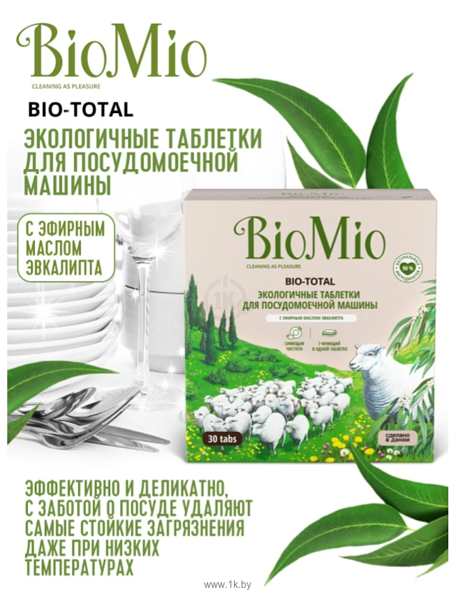 Фотографии BioMio Bio-Total 7 в 1 с маслом эвкалипта 30 шт