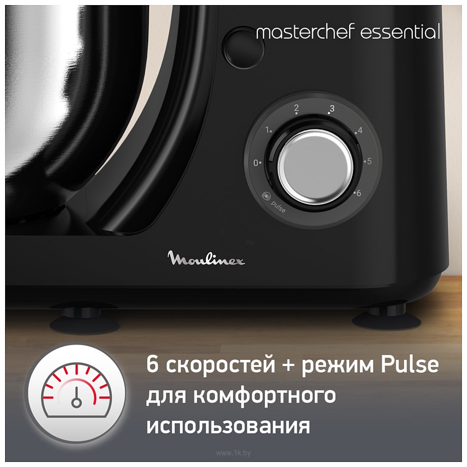 Фотографии Moulinex Essential QA151810