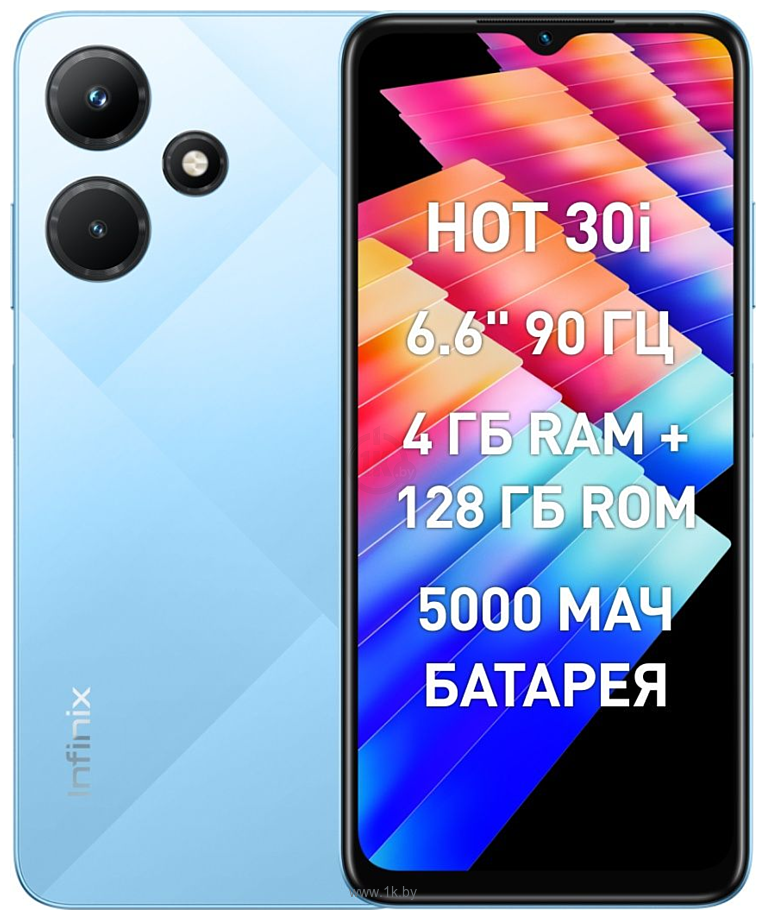 Фотографии Infinix Hot 30i X669D 8/128GB