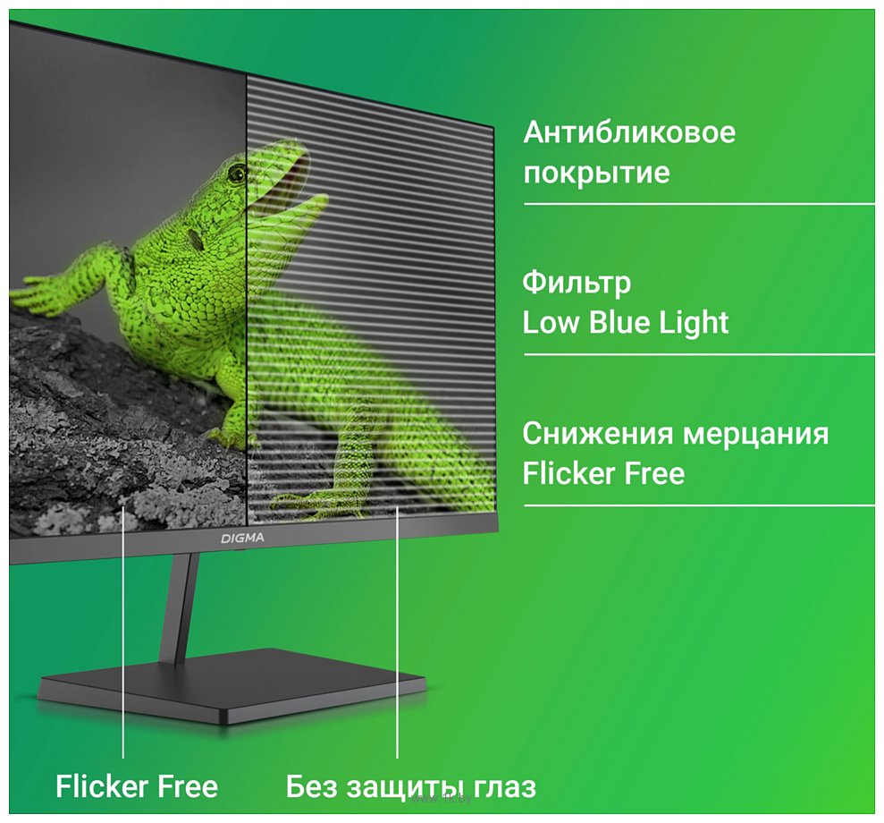 Фотографии Digma Progress 24P402F