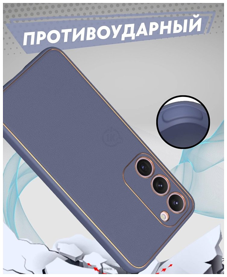 Фотографии Bingo Gold Line для Samsung Galaxy S24 (лавандовый)