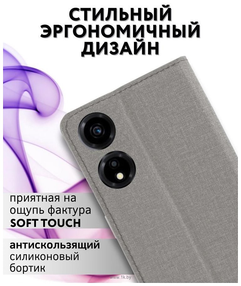 Фотографии Bingo Book для HONOR X5 Plus (серый)