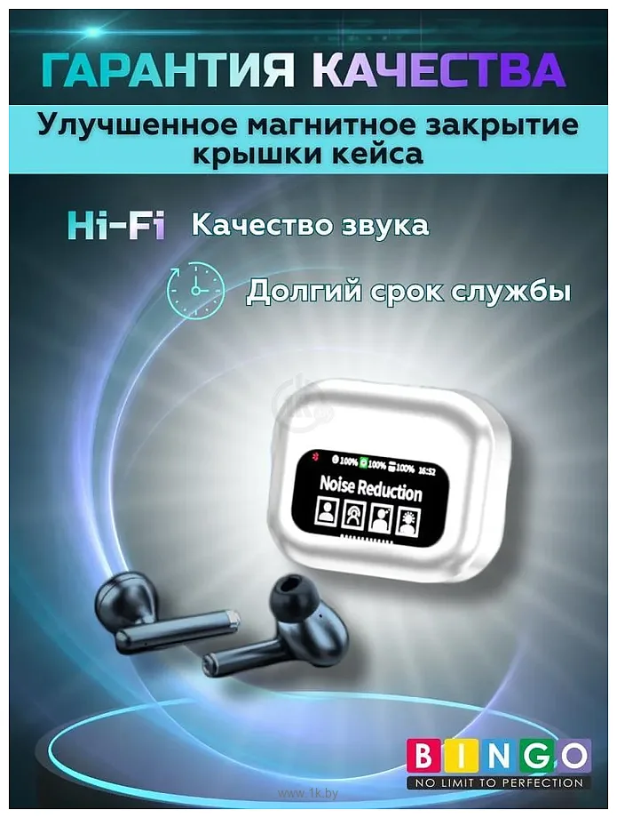 Фотографии Bingo YW06